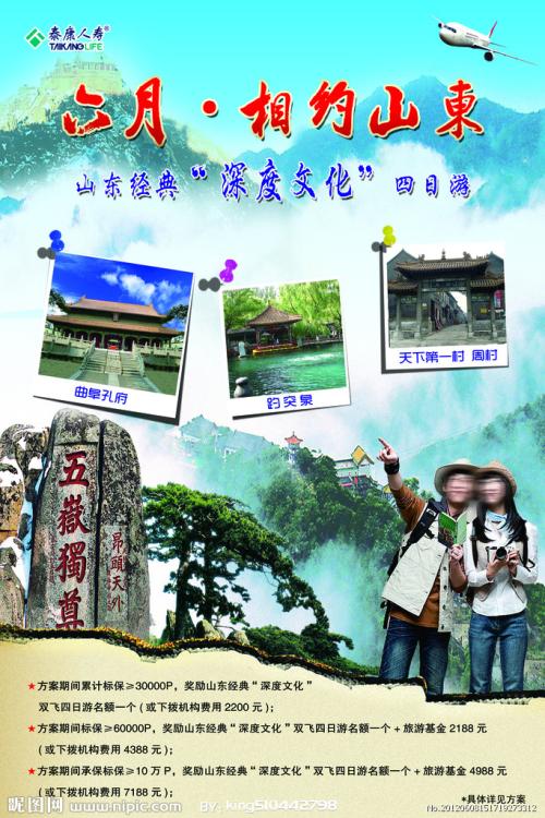 哪里能办亚利桑那州公用事业账单